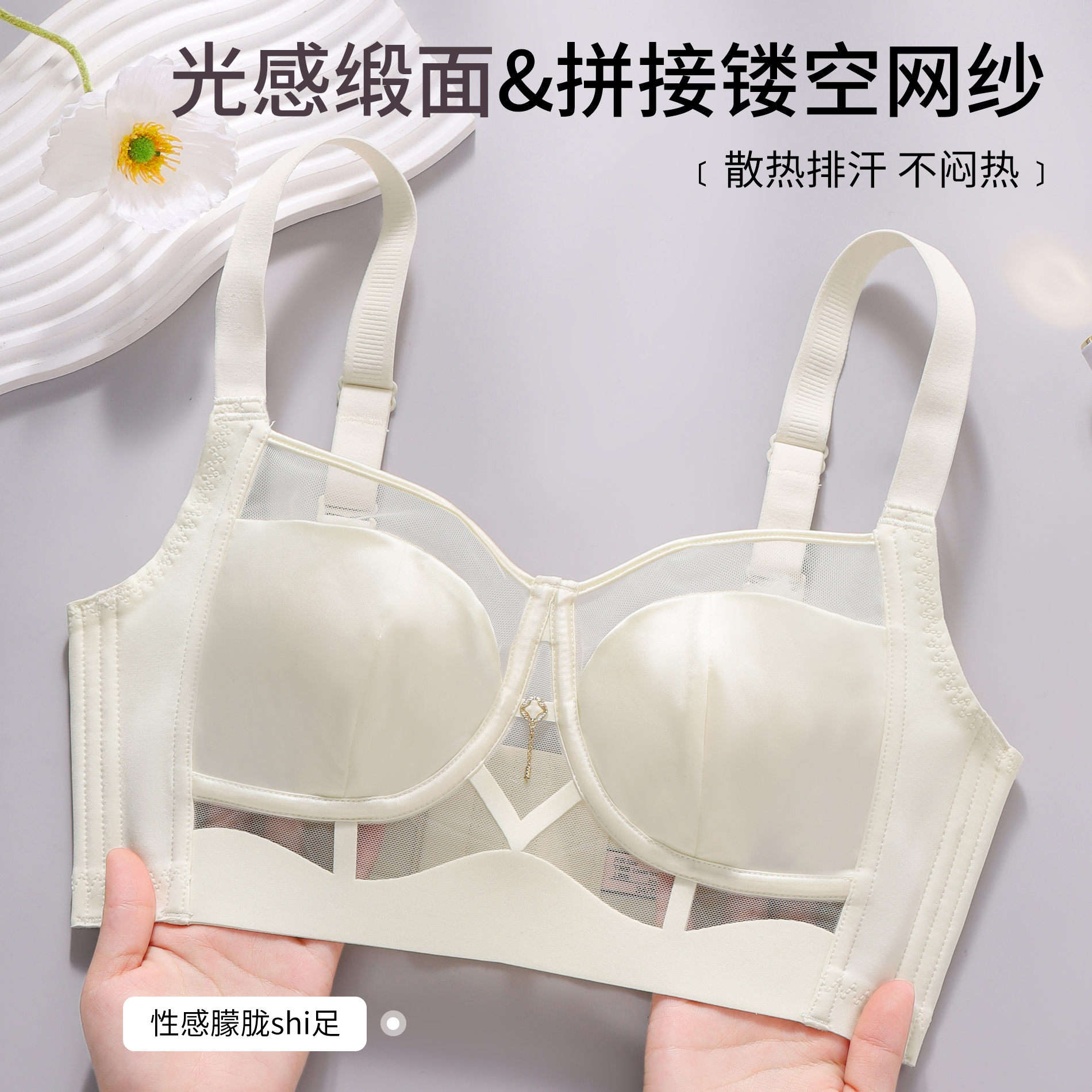 Leopard Lace Rims-Free Bra Set - Cotton Bra Everyday recensione e prezzo