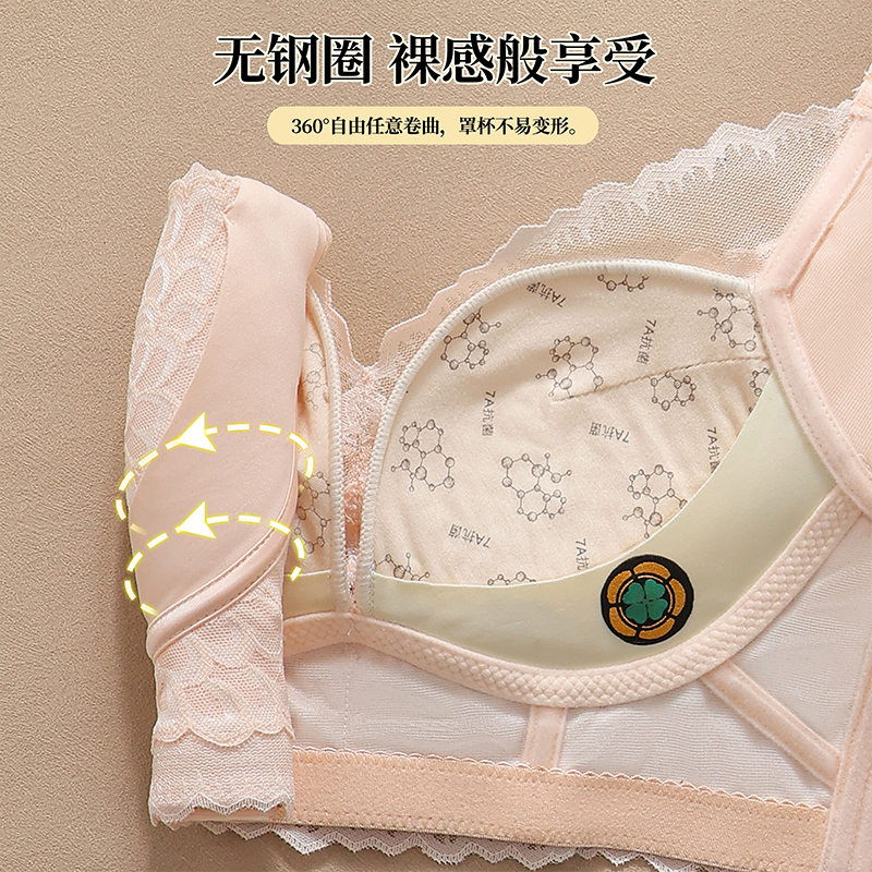 Luxurious Three-Dimensional Fl - Wirefree Bra Comfort recensione e prezzo